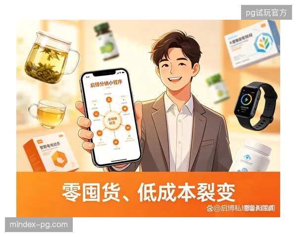 世界杯转播期间超过四成赞助商开始通过小程序内嵌闭环实现直接获客